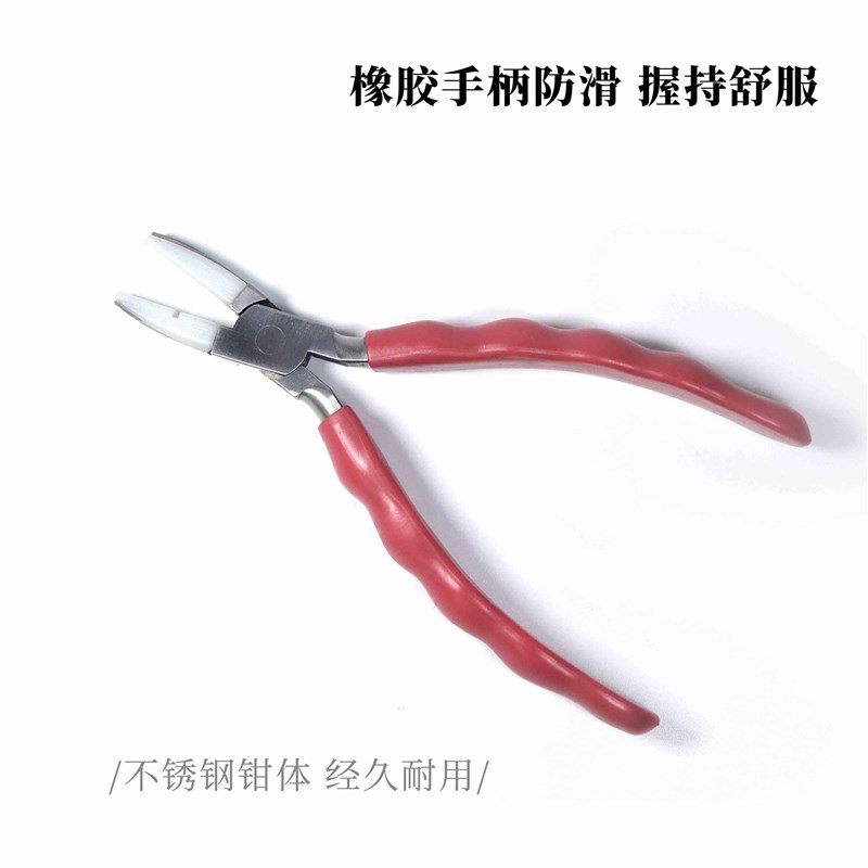 手工折弯品丝弧度钳热工品丝弯曲弧度钳民谣电木吉他制琴维修工具