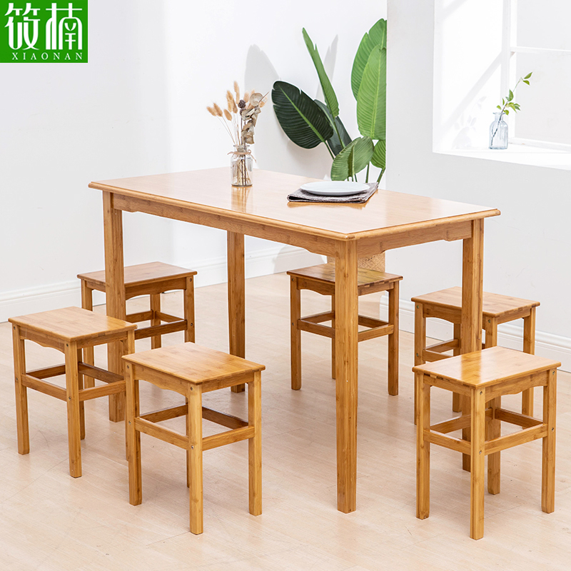 餐桌实木方桌家用小户型吃饭桌长方形简约儿童学习小桌子楠竹书桌