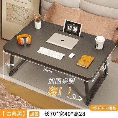 床上折叠小桌子加大加高学生可折叠学习桌大学生宿舍床上桌可调节