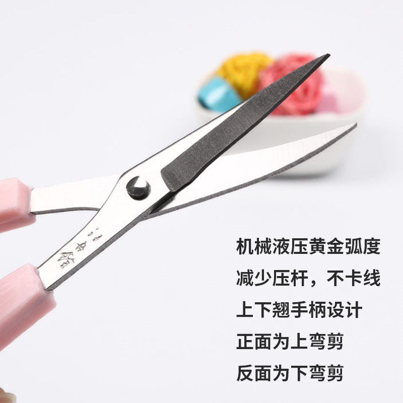 汪吾铨翘头剪刀绣花剪小剪刀线头剪3.5寸4.5寸大小号弯头尖头剪刀