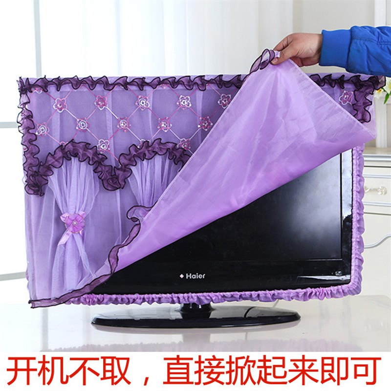 电视机罩防尘罩55英寸 开机不取曲面32寸电视罩65寸液晶挂式50寸