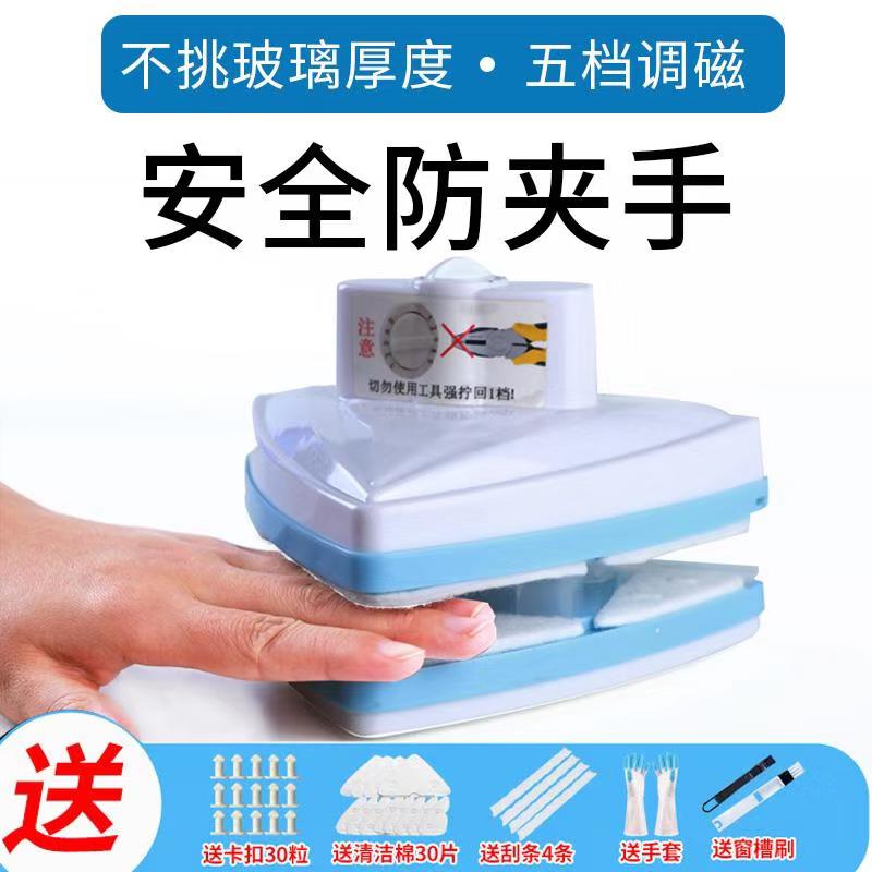 家用强磁擦玻璃神器三层厚双层中空高楼双面搽窗户刮水器清洁工具