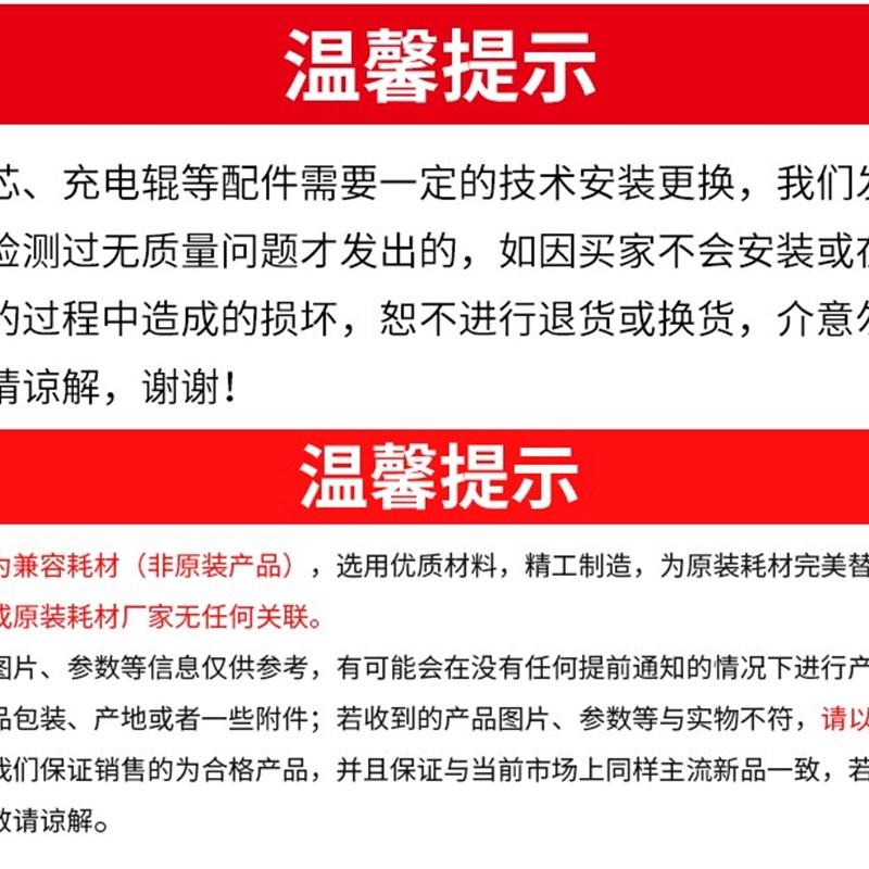 适用奔图PD-205鼓芯 M6505N M6555N M6605N P2550 P2505N感光鼓芯