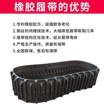 艾禾旋耕机元创履带400*90*51 400*90*50 艾禾打田机花边履带配件