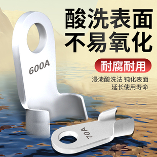 国标OL铝开口鼻子冷压接线端子电缆铝芯压接头50 1000A接线鼻线耳
