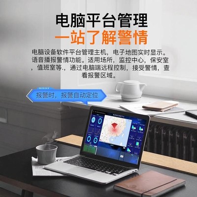 水浸探测器漏水报警器满水溢水缺水浮球感应开关量无线报警系统