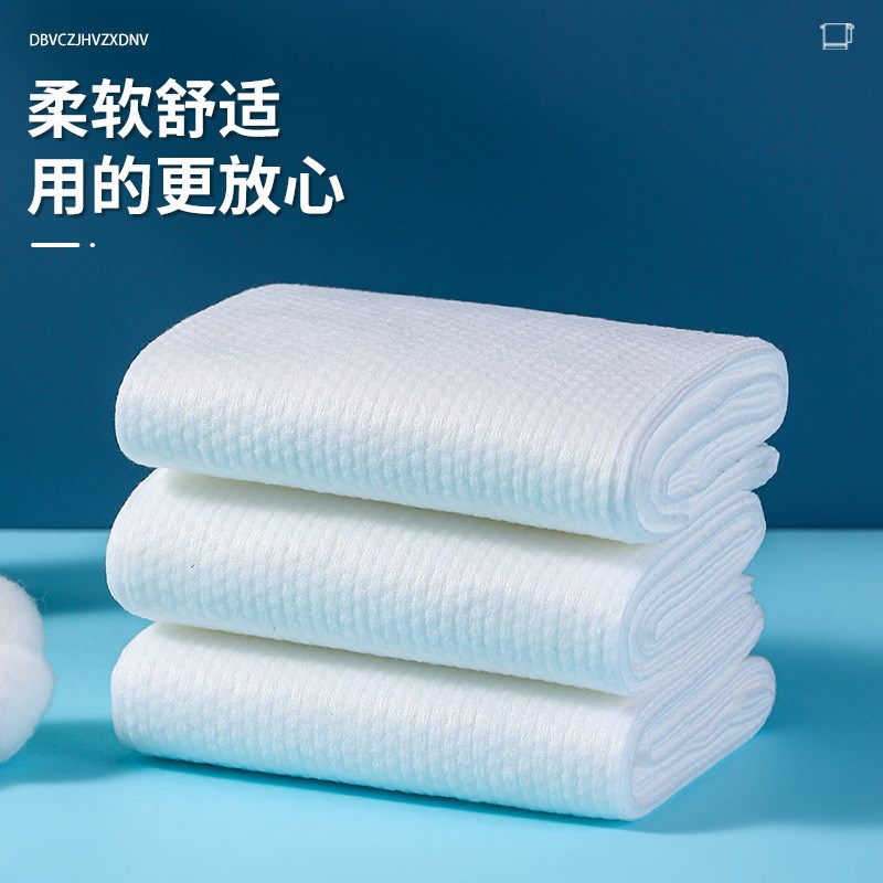 一次性浴巾折叠浴巾出差旅行户外住酒店洗澡洗脸巾