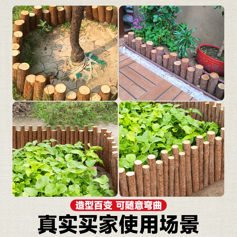 木栅栏围栏小木桩防腐带皮杉木户外插地花园菜园庭院造景装饰篱笆