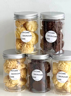 纽扣饼干包装曲奇饼干打包盒透明铝盖密封罐芝士脆包装盒雪花酥盒