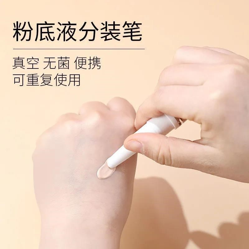粉底液小样真空分装瓶旅行按压式便携空瓶子鸭嘴眼霜分装笔防氧化