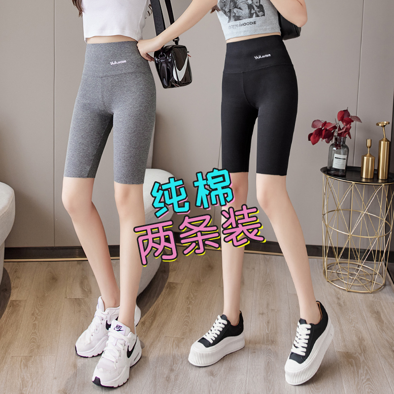 纯棉打底裤女外穿防走光春夏季薄款高腰大码紧身五分安全骑行短裤