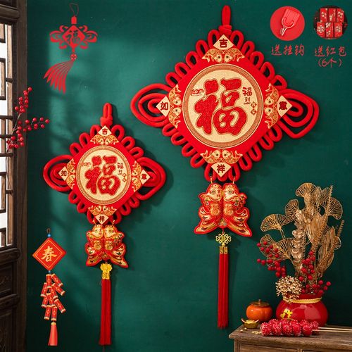 福字大号中国结春节乔迁新居客厅过年植绒布入户玄关门上装饰挂件