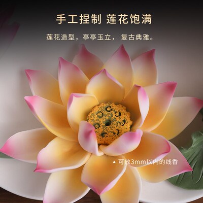 北沃一路连升莲花线香香插摆件陶瓷客厅家居桌面办公室乔迁礼品