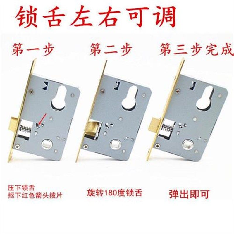 小50室内门木门房门配件 大50 58锁体 锁芯 锁舌卧室门锁老门锁体