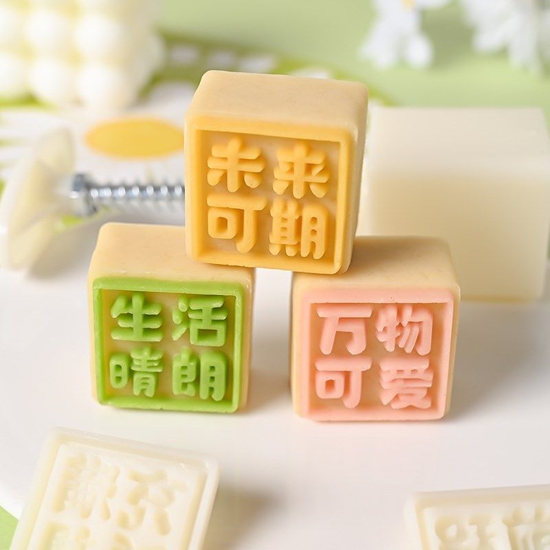 做绿豆糕模具冰皮月饼紫薯山药糕20克30克模具家用糕点专用的工具