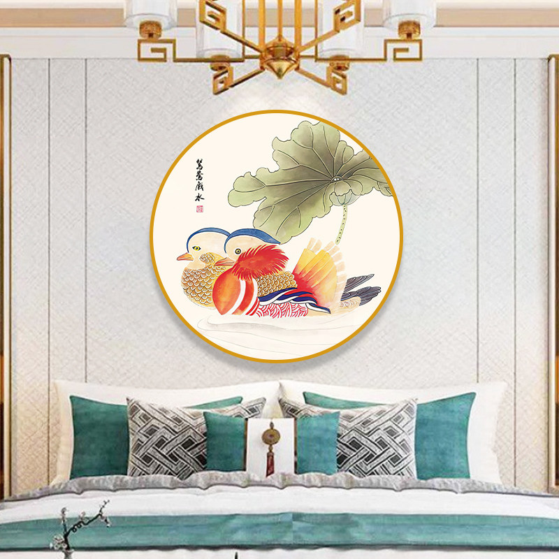 新中式入户玄关圆形装饰画寓意好卧室床头挂画鸳鸯喜庆背景墙壁画