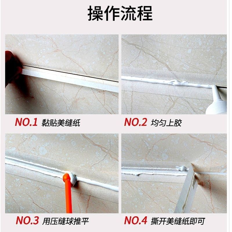 狮管家水性美缝剂水性厨房卫生间防水防霉填缝剂瓷砖墙地砖勾缝剂