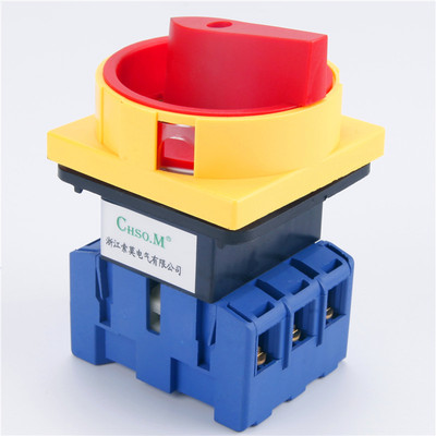 索莫SFD11-32A25A三相负载断路开关主控电源转换切断开关LW30-32