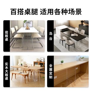 透明亚克力桌脚桌腿餐桌桌子书桌岩板大板支架支撑脚定制悬浮桌角