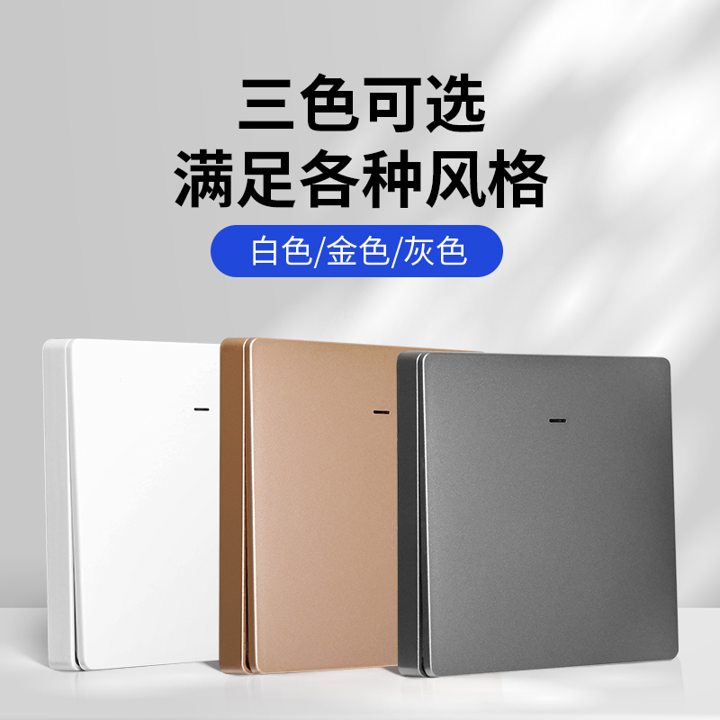 博诚仕遥控开关无线遥控大功率家用灯具免布线智能随意贴双控开关