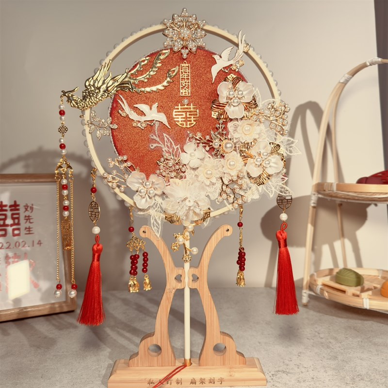 团扇新娘结婚喜扇秀禾扇子diy材料包婚礼婚却扇高端中式晨袍双面