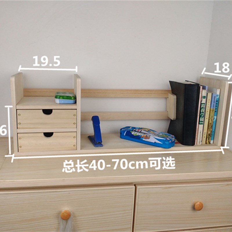 书架简易桌上学生实木办公置物架儿童桌面小书架书立书夹书柜书挡
