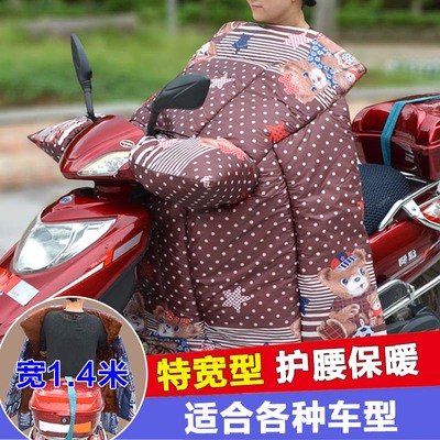 弯梁 110摩托车挡风被冬季加大加厚加绒防水保暖护腿护膝防风男女
