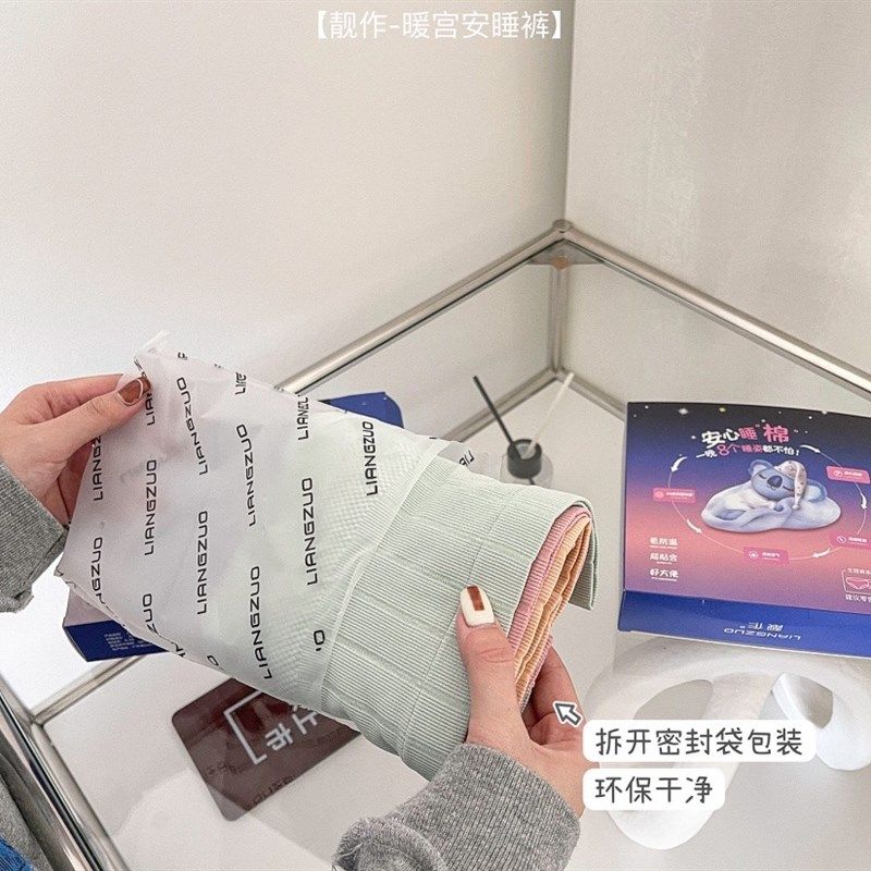 3条装靓作2.0生理期安全裤安睡公主高腰内裤,女士内衣/男士内衣/家居服,平角裤,淘宝优惠券,粉丝福利购,淘宝优惠卷