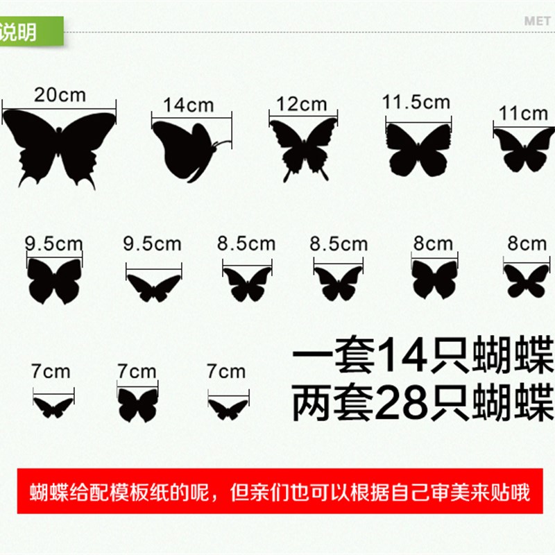 镜面蝴蝶3d立体亚克力墙贴画客厅儿童房间卧室床头背景墙上装饰品