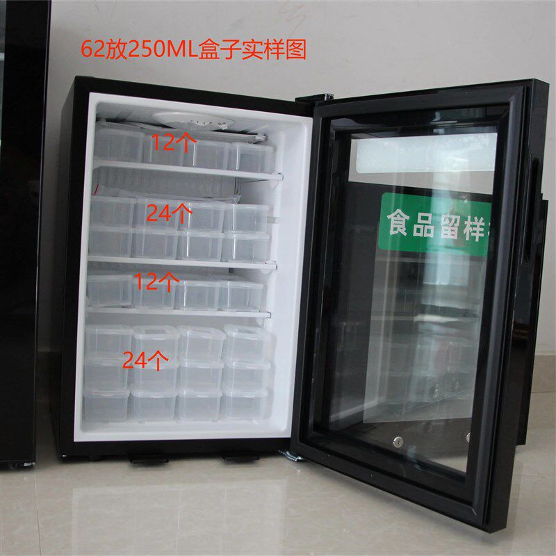 双锁留样冰箱学校食堂食品保鲜专用带锁冰箱玻璃门冰吧医院冷藏柜