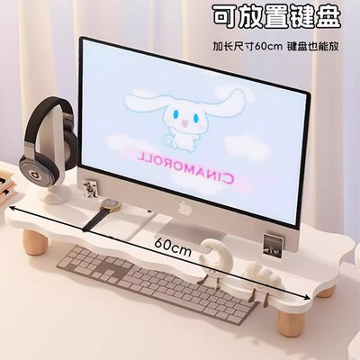 办公室电脑增高架宿舍工位桌面台式显示器底座抬高架高颜值组合笔