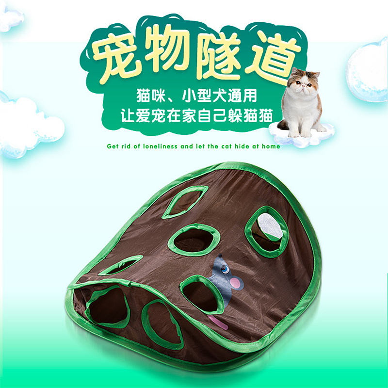 猫咪玩具自嗨解闷老鼠洞逗猫棒发声铃铛通道益智猫隧道可折叠猫窝