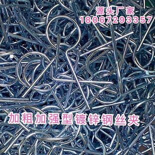 夹胶水 夹胶玻璃用胶片 手工胶水制作胶条 透明围边条 夹胶钢丝夹