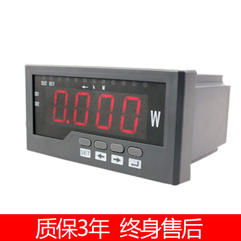 单相功率表 数显 220v 三相有功功率表 可带485通讯模拟量输出