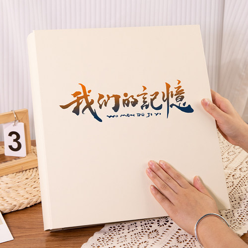 相册本大容量插页式家庭纪念册照片收纳册皮质相簿情侣影集5寸6寸