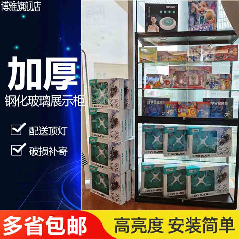 手办模型展示柜玻璃展示柜透明商用小型手办柜多功能移动推拉定制