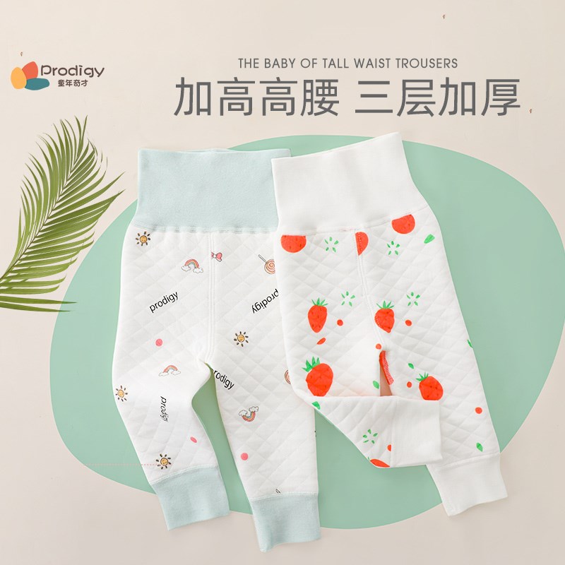 婴儿保暖秋裤夹棉高腰护肚秋冬季纯棉宝宝睡裤子打底家居睡裤冬装