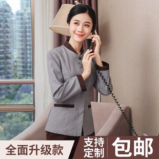 酒店工作服秋冬装女宾馆客房服务员工装物业清洁工阿姨保洁服长袖