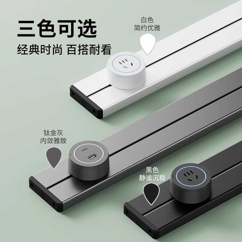 轨道插座移位器适配器插头USB充电搭配电力滑轨插座插排导轨滑道