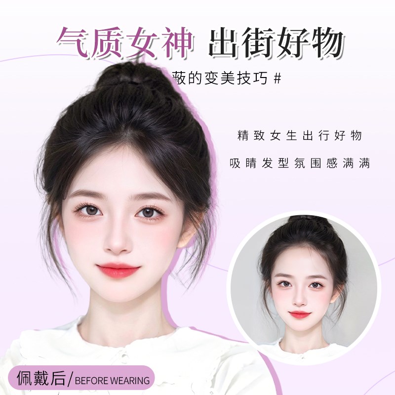 假发女片头顶胎毛刘海全真人发补发蓬松自然无痕前额发际线假发贴