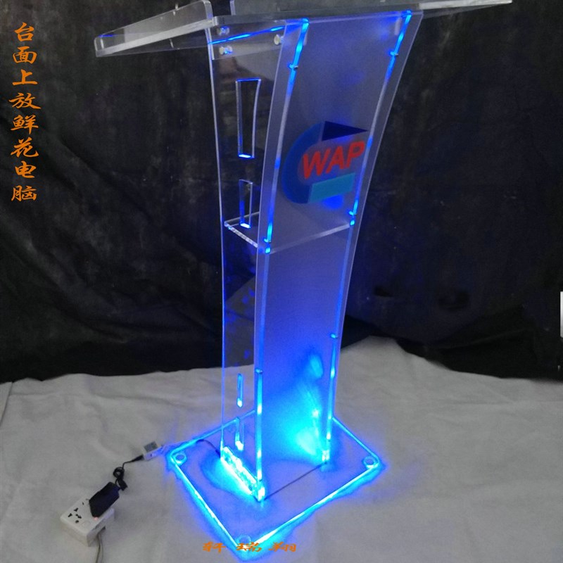 演讲台简约时尚亚克力迎宾台接待台咨询台咨客台服务台展台立式