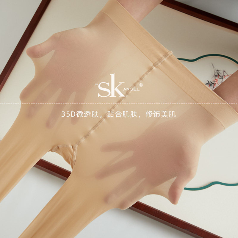 唐嫣SK哑光35D微透春秋季薄款连裤袜单面加裆缎面锦纶丝袜防掉裆,女士内衣/男士内衣/家居服,连裤袜/打底袜,淘宝优惠券,粉丝福利购,淘宝优惠卷
