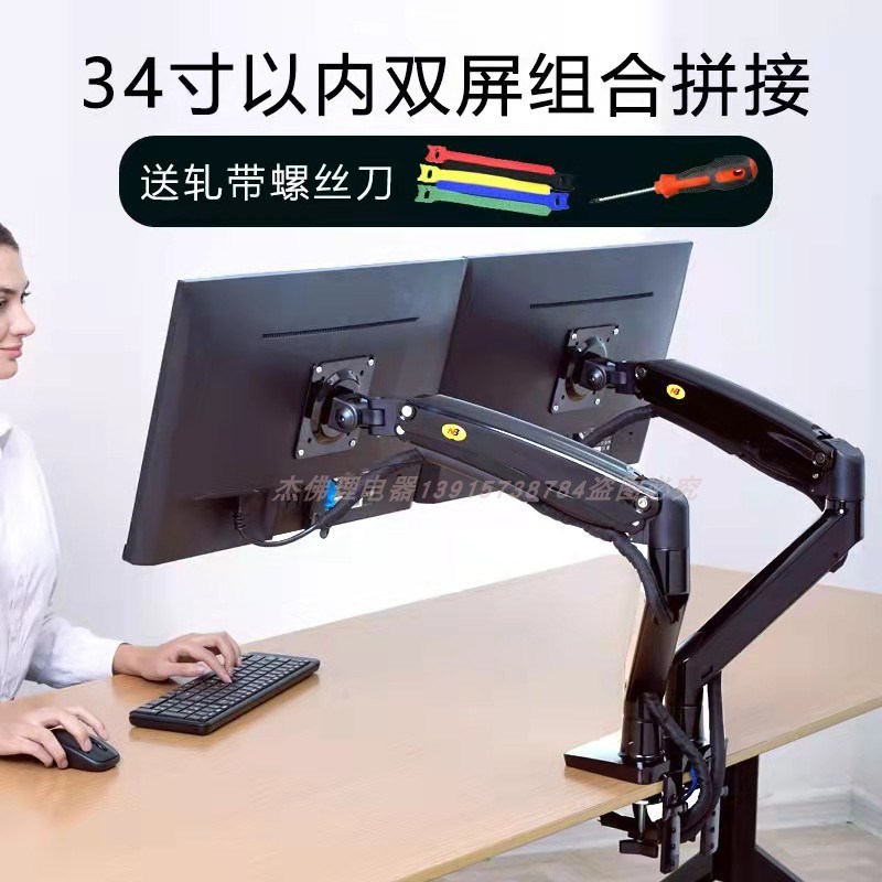 QZF160双屏显示器支架电脑屏增高人机界面QZH180升降旋转支架