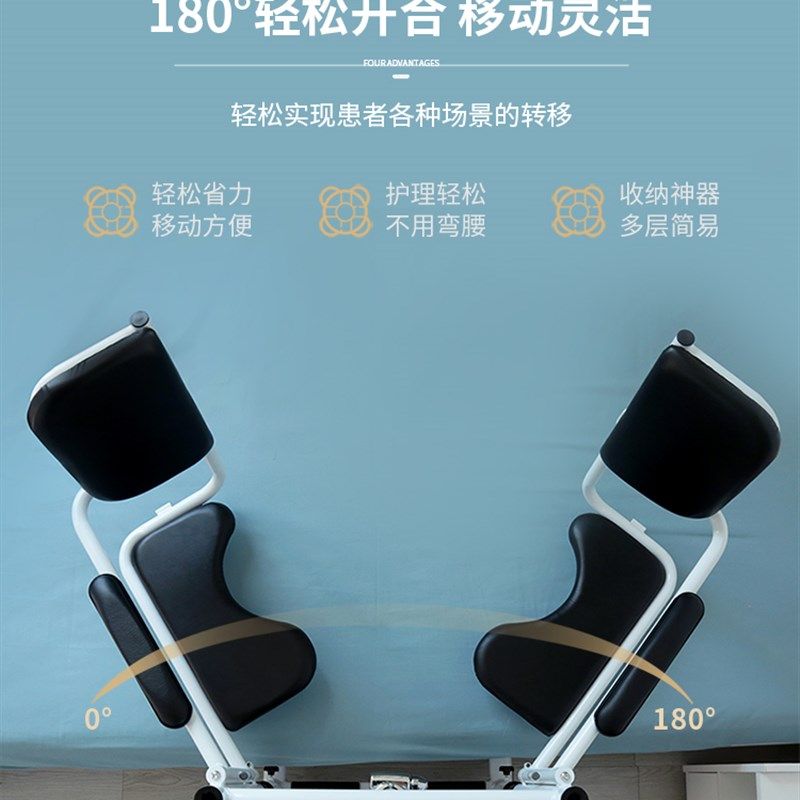液压升降移位椅瘫痪老人家用多功能移位机卧床护理神器坐便椅带轮