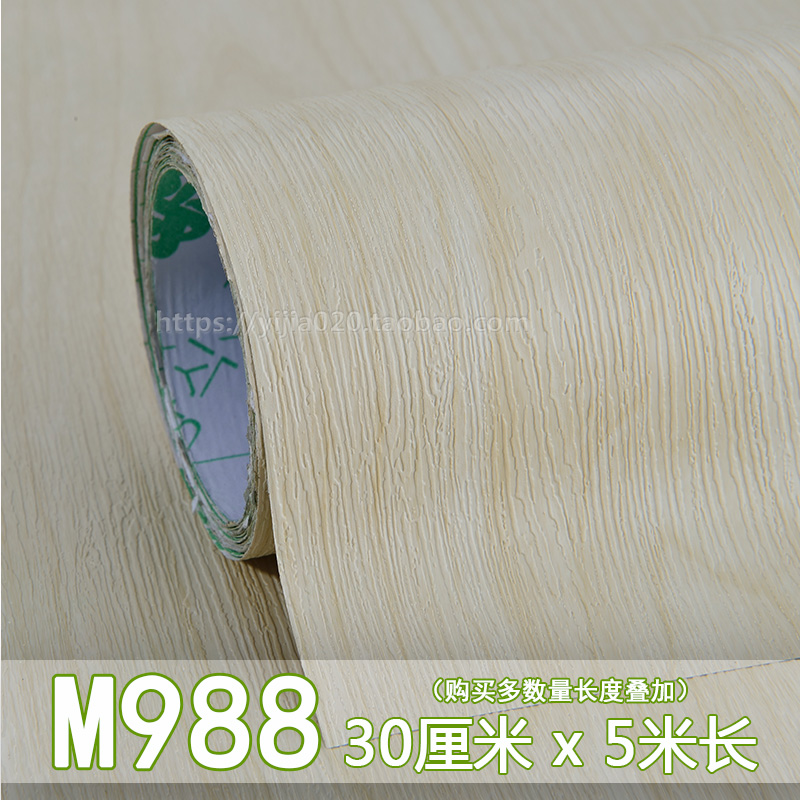 室内装修木门门框落地窗框铝合金框自粘贴纸压纹木纹家具翻新贴膜