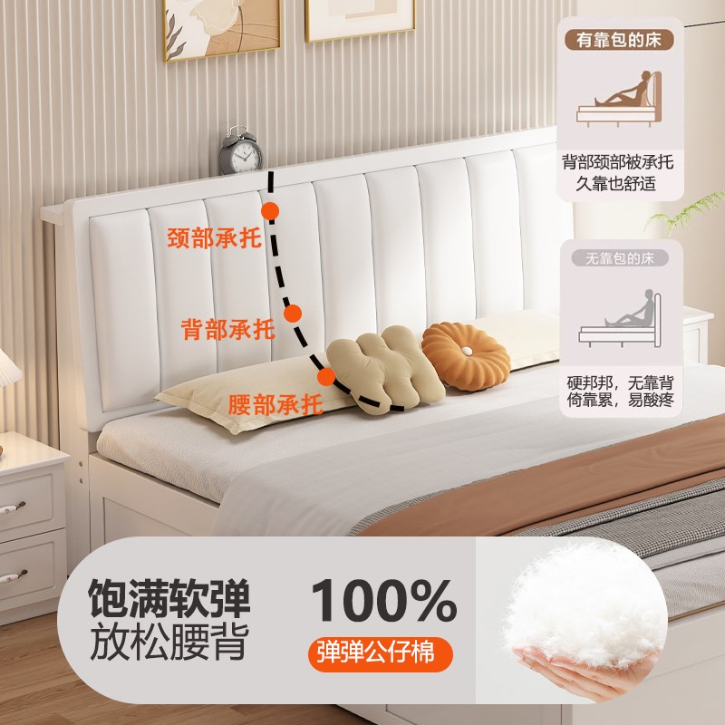 双人实木床1米8大床主卧全实木排骨架床高箱储物侧开床1米2单人床