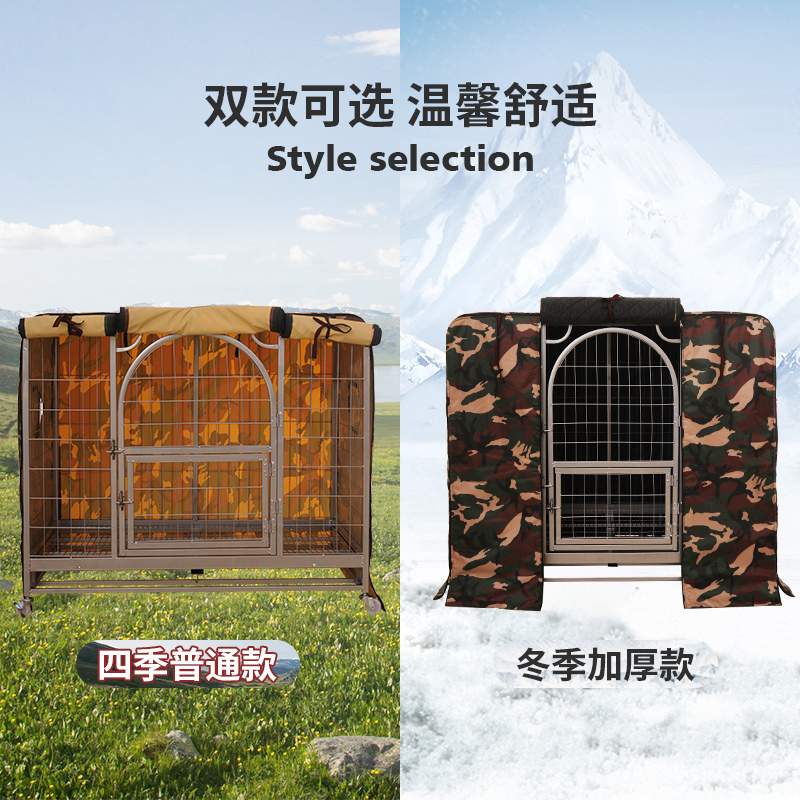 狗笼罩子定做防雨防风防晒室外通用猫笼罩冬季加棉保暖防寒狗笼罩