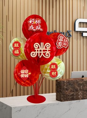 2025新款开业装饰周年庆典超市店铺服装店活动气氛布置吧台摆件