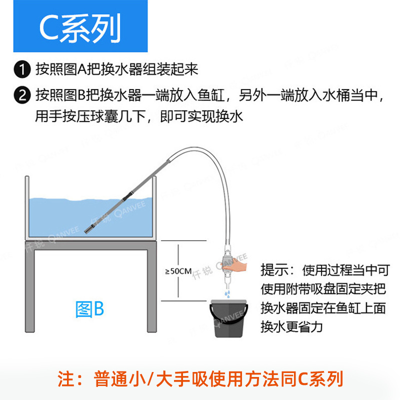 鱼缸换水器手动吸便器洗沙换水神器清洗抽水吸粪管虹吸管清理水管