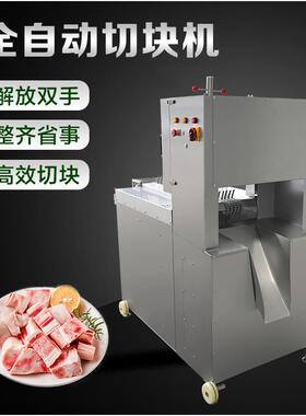商用自动锯骨机锯猪脚机器脊椎骨锯切机猪肘子开条切块机锯牛腿机